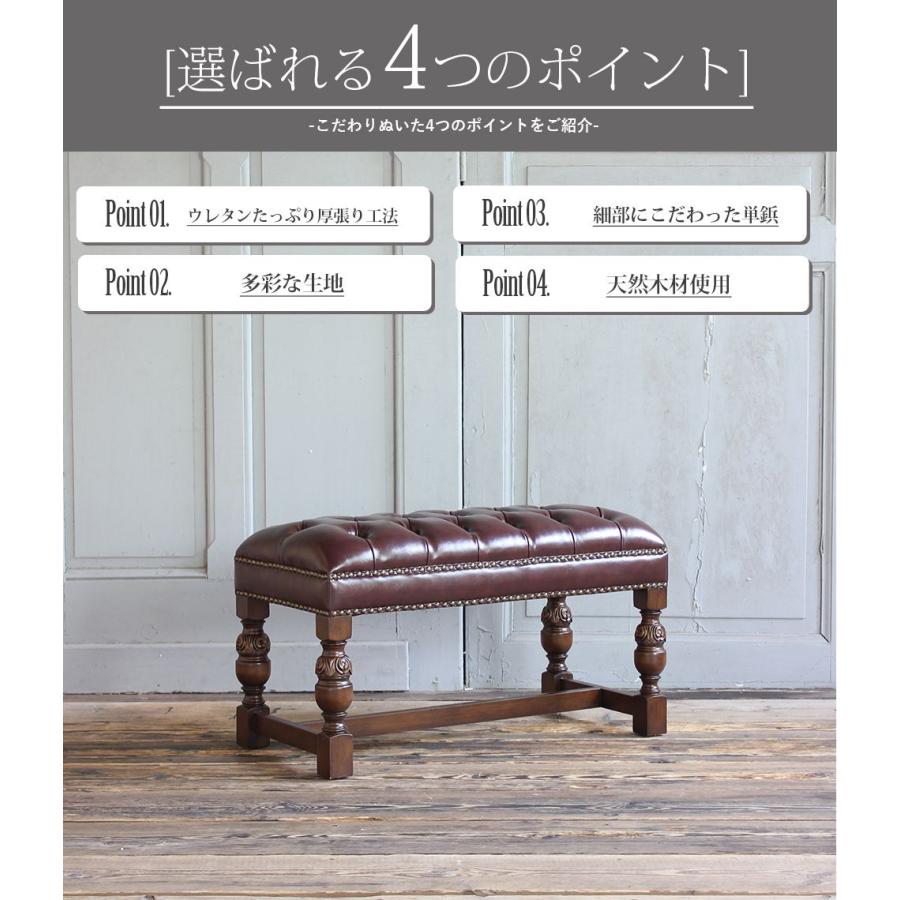 英国クラシック調 彫刻入りレッドレザースツール 605-120 スツール チェスターフィールド アンティーク オットマン 足置き