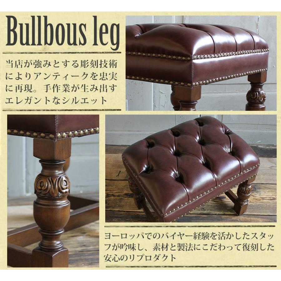 スツール チェスターフィールド アンティーク オットマン 足置き