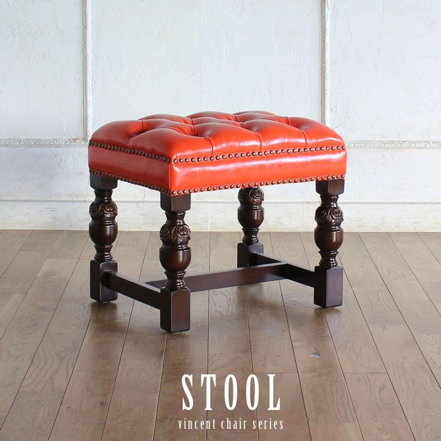 ヴィンセントシリーズ スツール ブラッドオレンジPUレザー(合皮) 9004-s-5p90b リプロ A 50*40*46