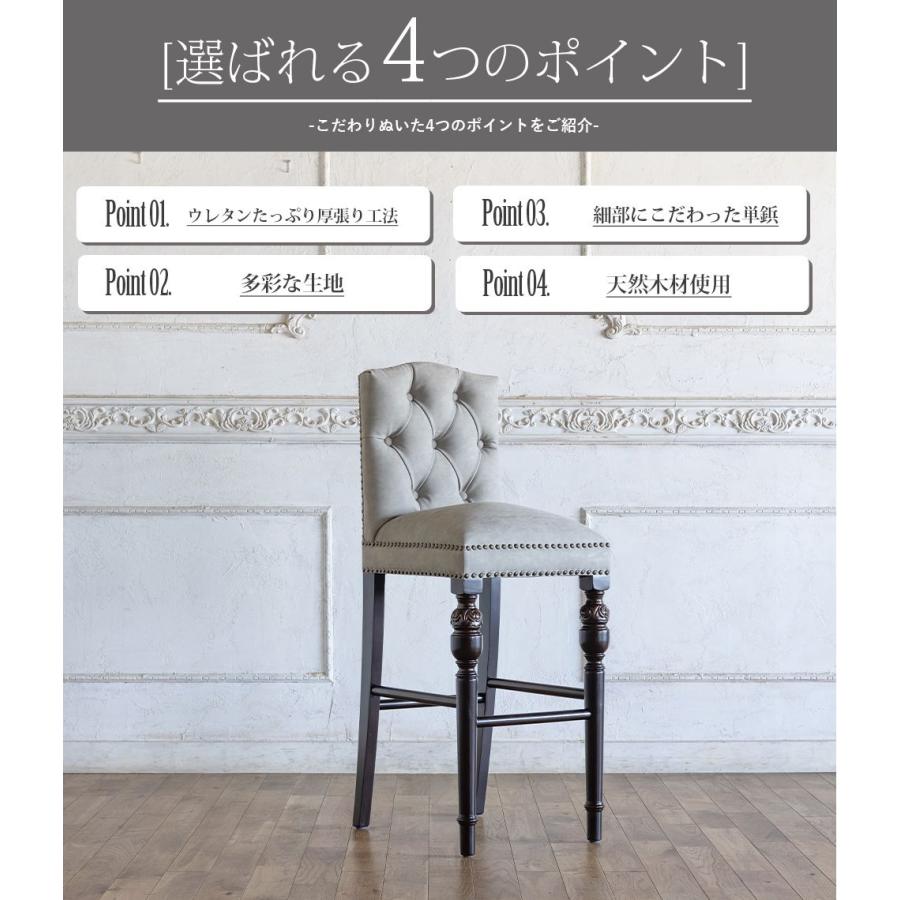 カウンターチェア アンティーク パブスツール PUレザー