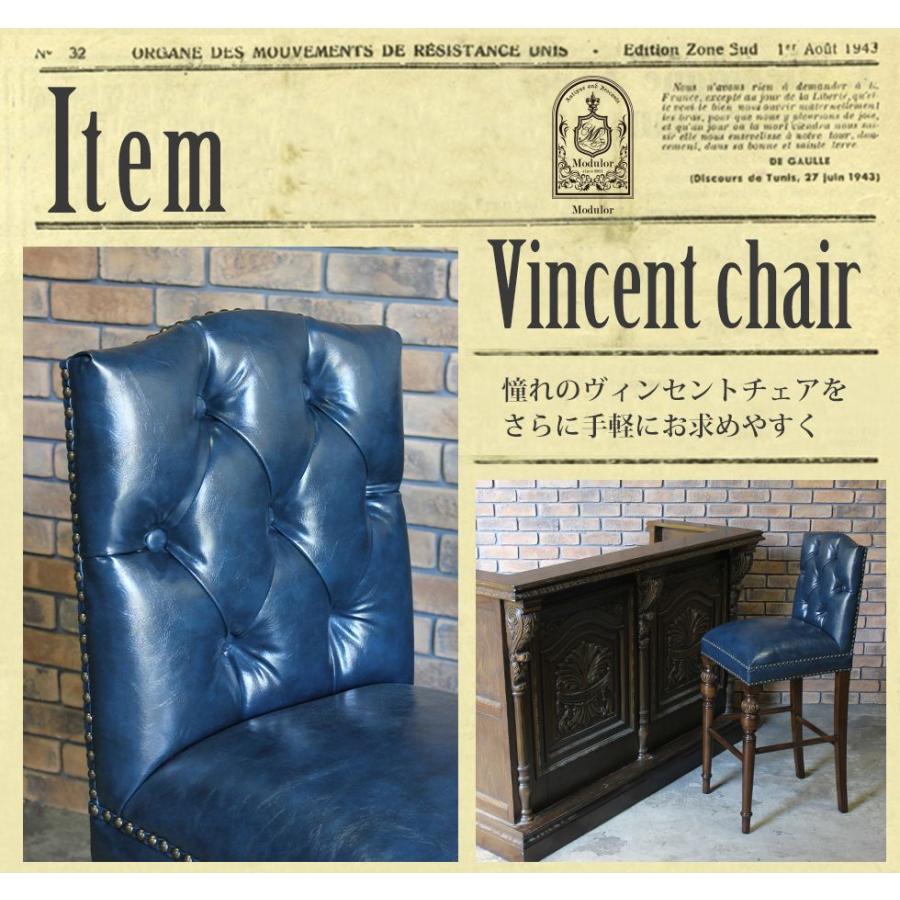 vintage カウンターチェア カウンターチェア アンティーク パブスツール PUレザー