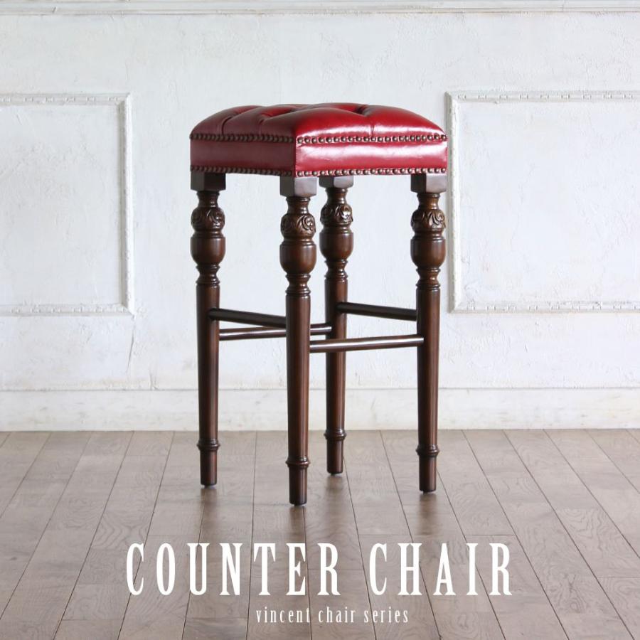 アンティークビンテージスツール レッド イタリア製 スツール 猫足