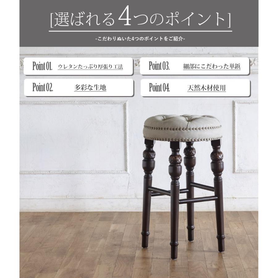 カウンターチェア アンティーク パブスツール PUレザー