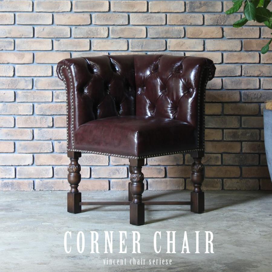 チェスターフィールド コーナーチェア アンティーク イギリス ヴィンテージ チョコレートpuレザ 9007 5p38b リプロ Www Friendlyneighborhoodhelp Com