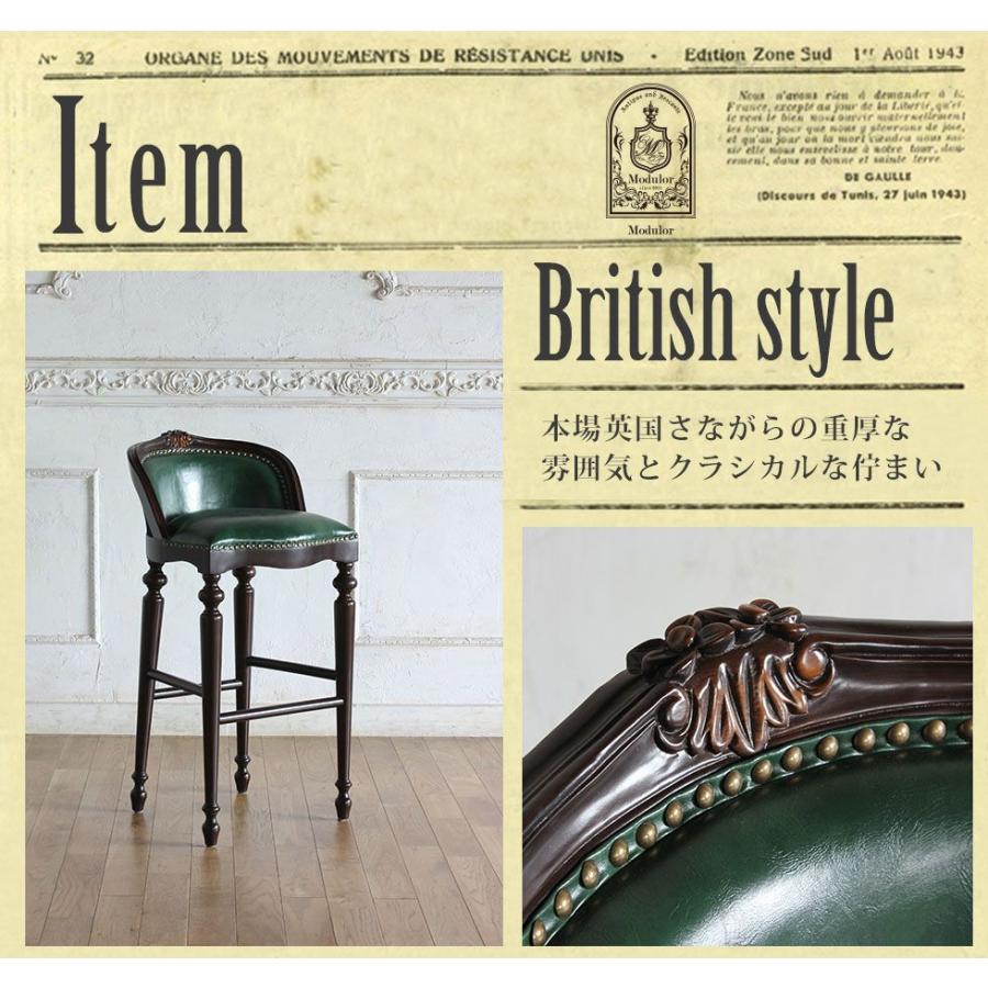 カウンターチェア 　オリーブグリーン　ベルベット椅子　イス　引き取り可 9009-5p91.jpg