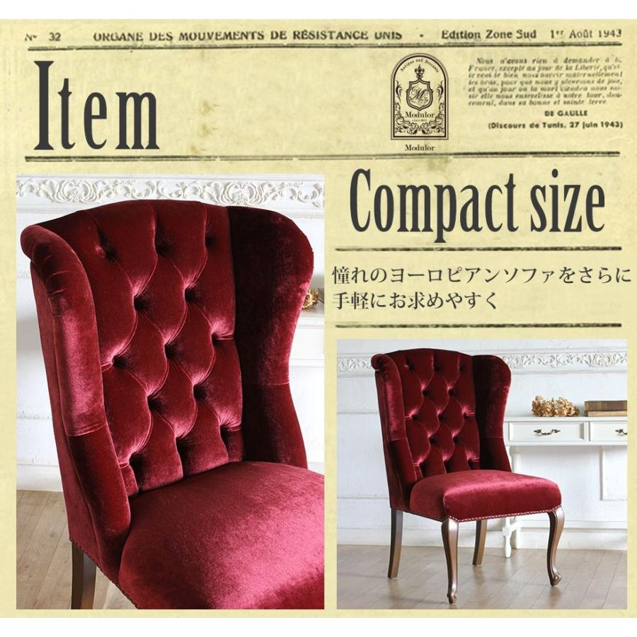 英国調 ウィングバックチェア 9013シリーズ ブラウン脚×レッド