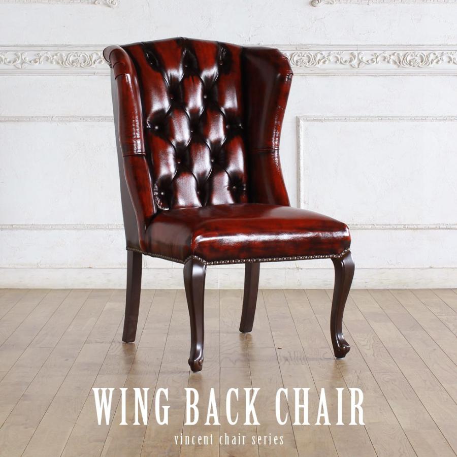 本革 英国調 パーソナルチェア アーム イギリス風 レザー 鋲打