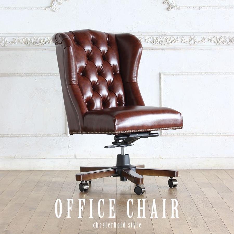 アンティーク風 革張り回転椅子　ドクターチェア　キャスター付き　スタッズ アンティーク風 革張り回転椅子 ドクターチェア キャスター付き