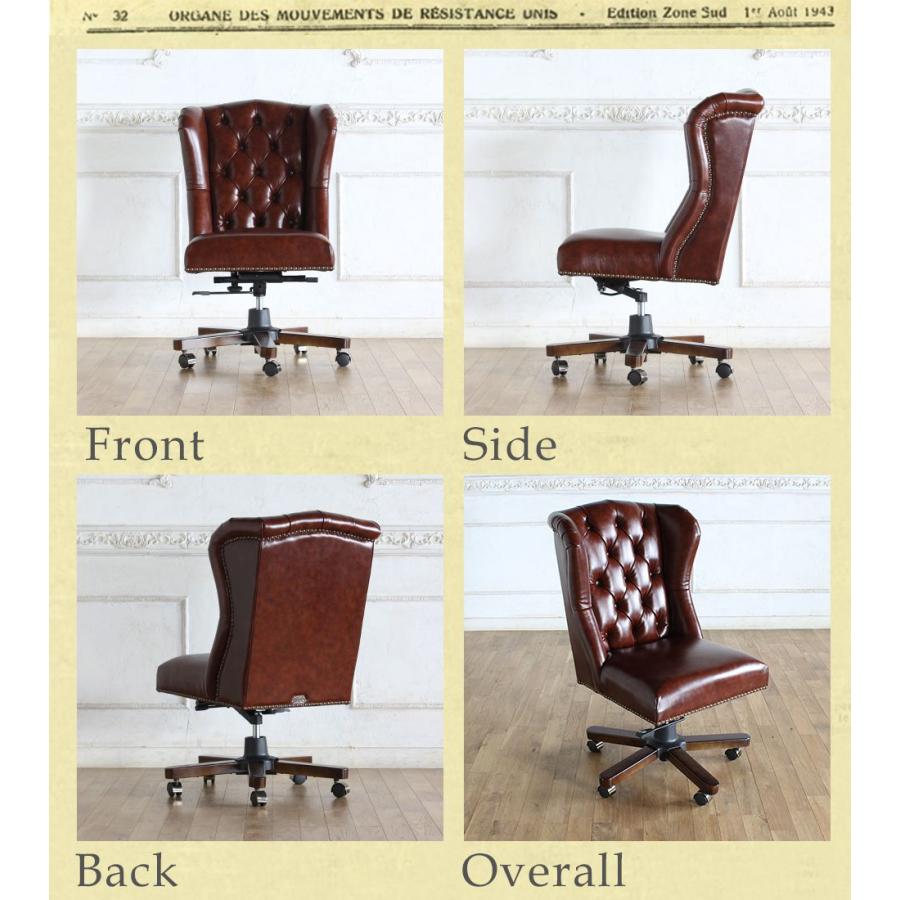 オフィスチェア 英国調 ウィングバックチェア 9013-OFシリーズ