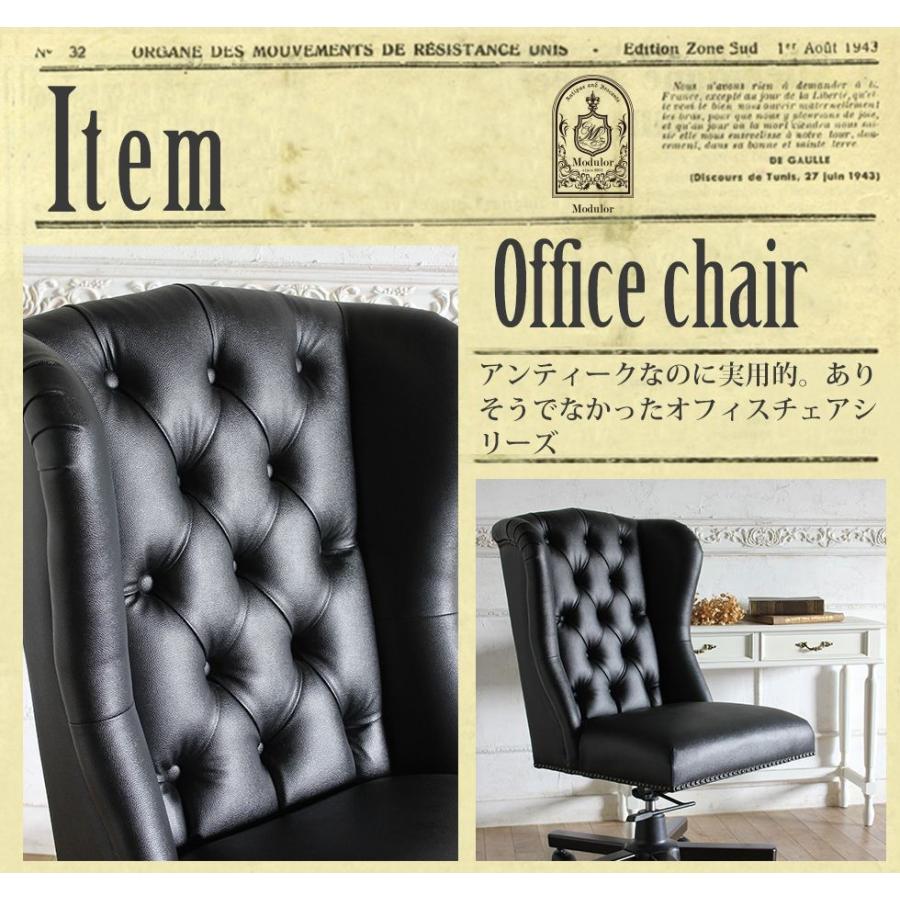 ヴィンセント オフィスチェア スモーキーブラック PUレザー ヴィンセントシリーズ オフィスチェア スモーキーブラックPUレザー(合