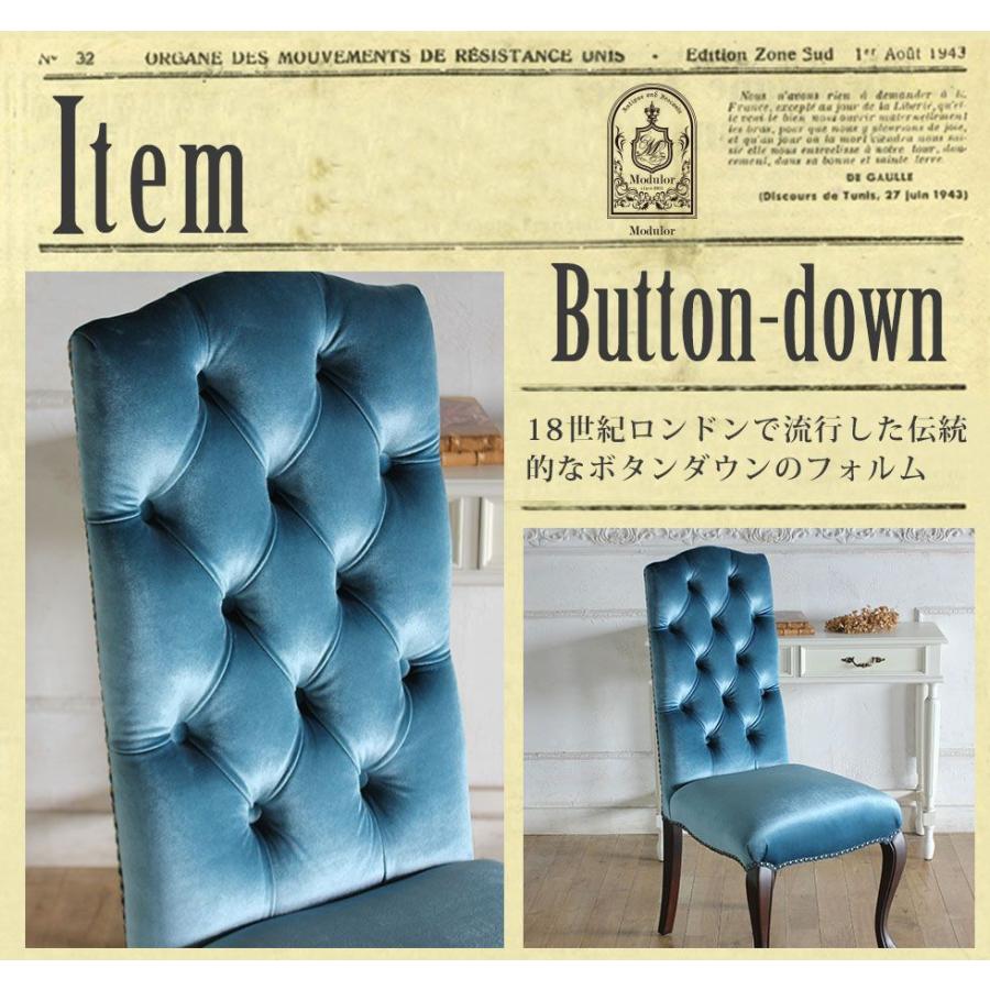 シングルチェア 椅子 アンティーク 猫脚 レトロ エレガント