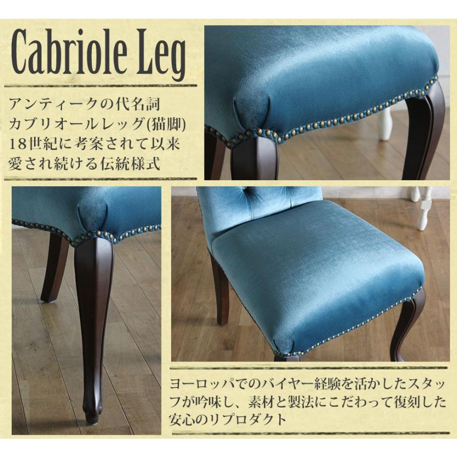 アンティーク チェア イス 椅子 ロココ調家具 猫脚 レトロ いす ④ 6085-5f41rb.jpg