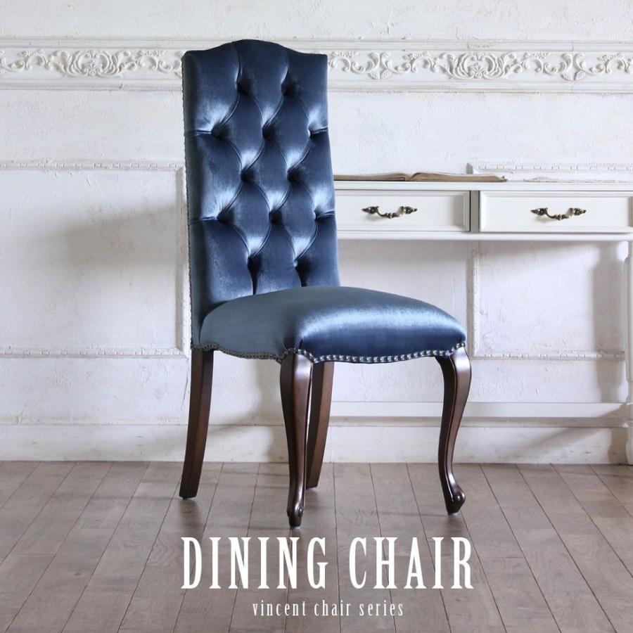 青い猫脚スツール エレガント ロココ風 ブルー かわいい 222-1404 青い猫脚スツール エレガント ロココ風 ブルー かわいい 222