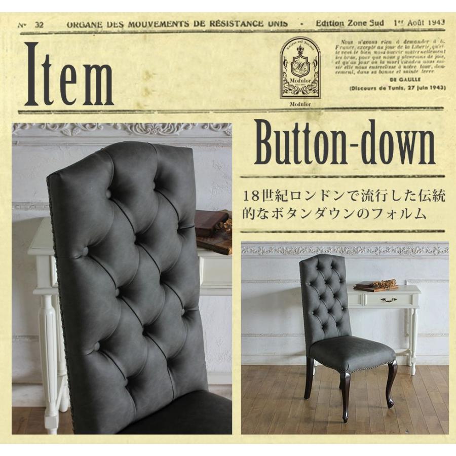 ヴィンセントシリーズ ダイニングチェア スモーキーブラックPU