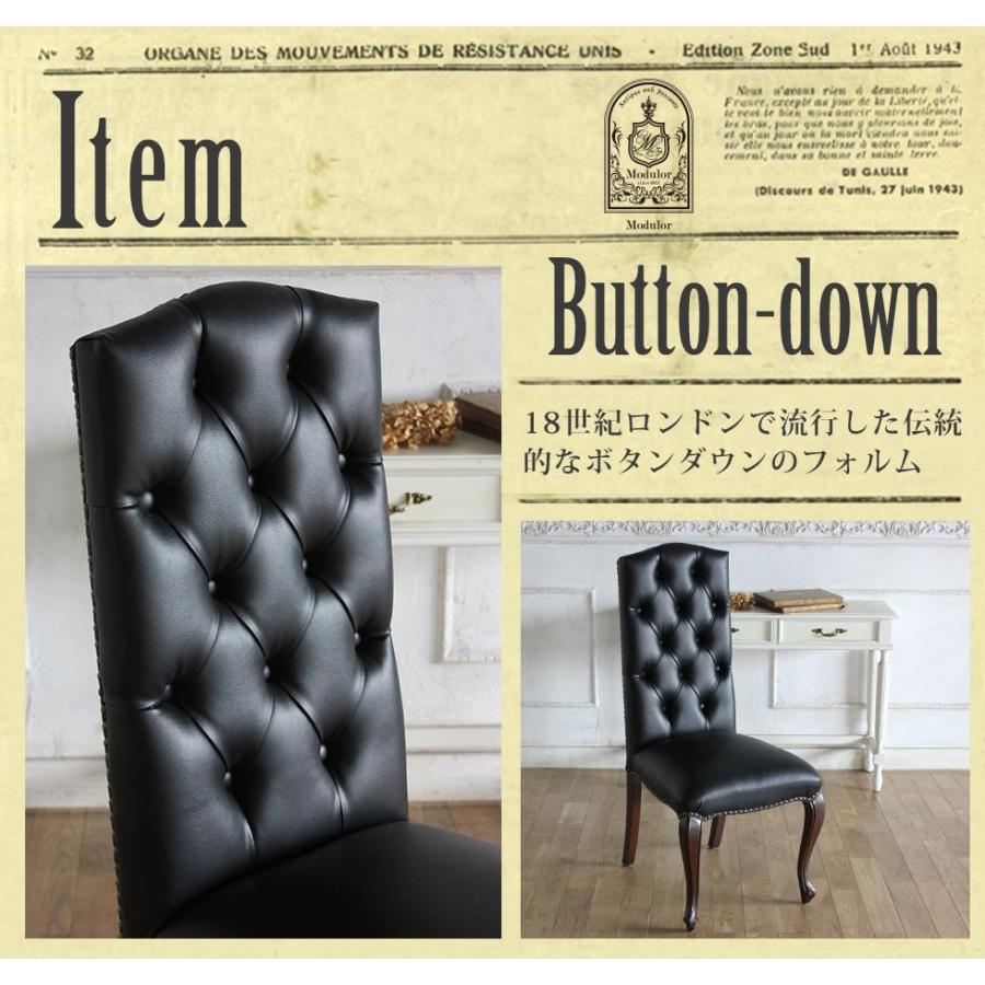 シングルチェア 椅子 アンティーク 猫脚 レトロ エレガント