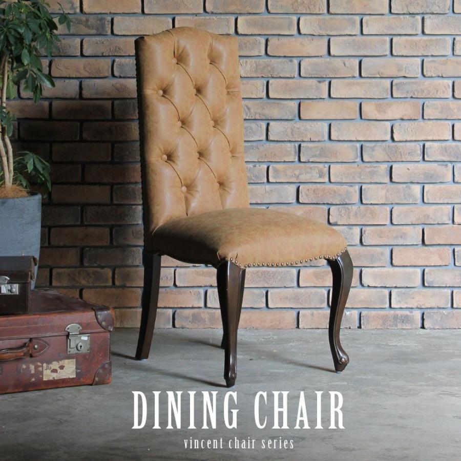 フランスアンティーク猫脚ダイニングチェア/木製椅子イス/飾り棚(90-85