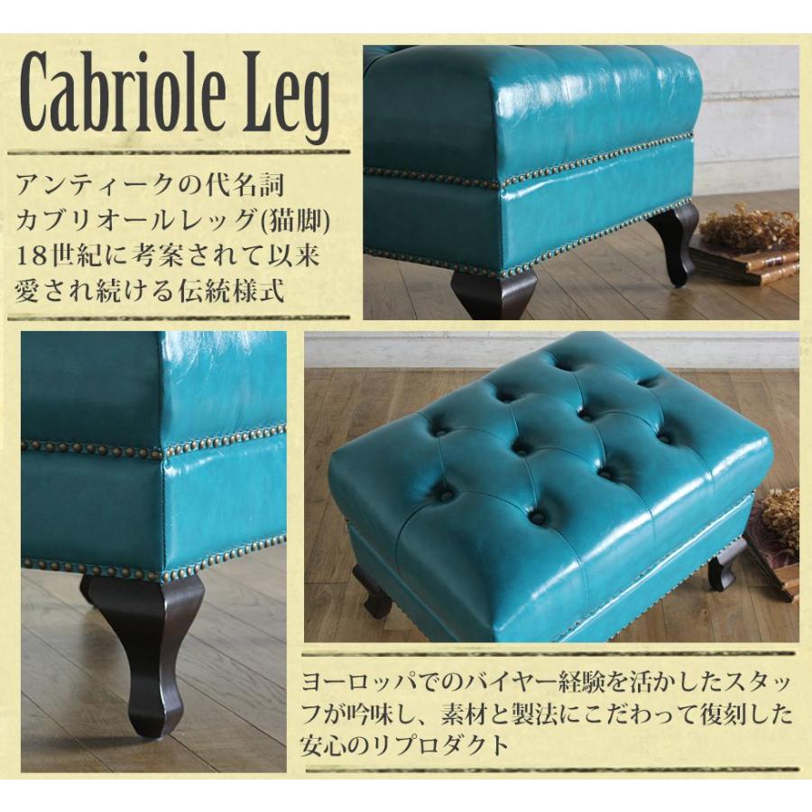 スツール チェスターフィールド アンティーク オットマン 足置き