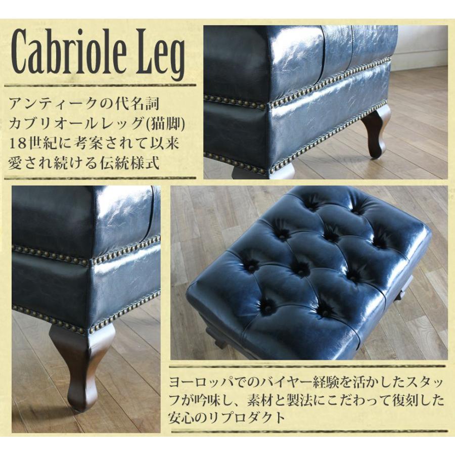 スツール チェスターフィールド アンティーク オットマン 足置き台