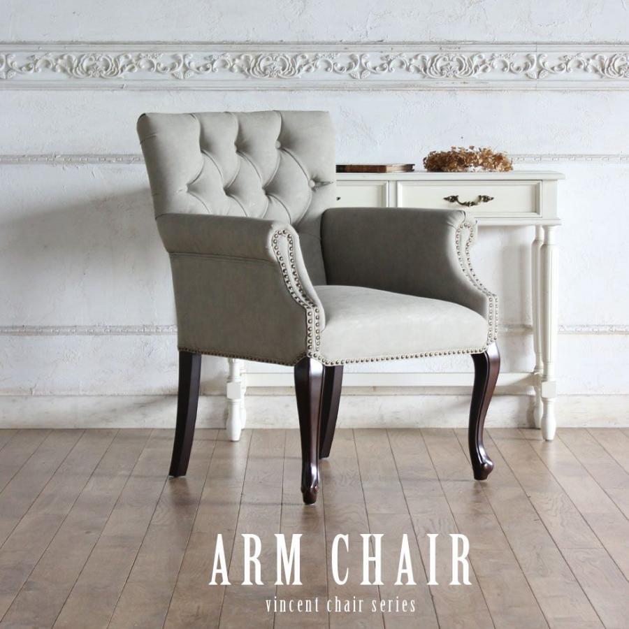 ヴィンセント ラウンジチェア・アンティークテイスト 9017-5P101B ヴィンセントシリーズ アームチェア グレーPUレザー(合皮) 9017