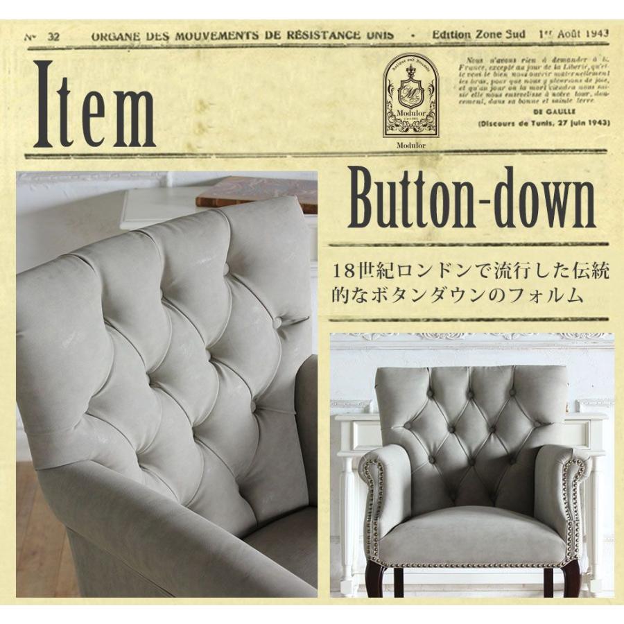 ヴィンセントシリーズ アームチェア グレーPUレザー(合皮) 9017