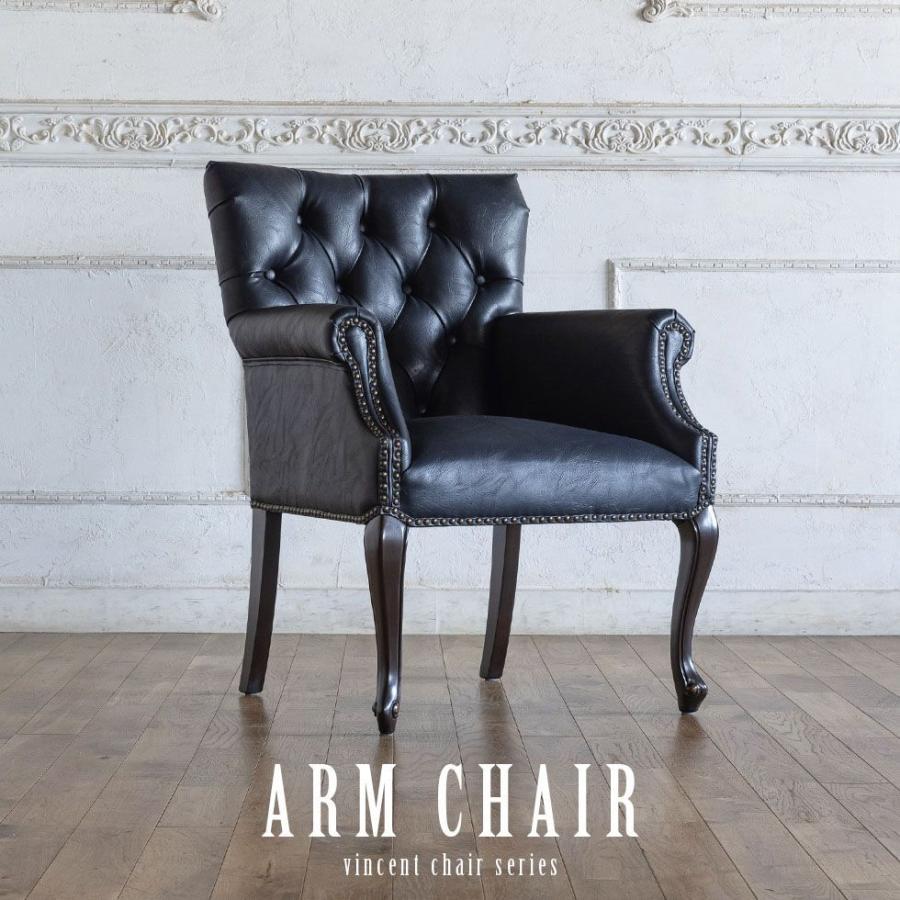 アメリカンアンティーク　アームチェア 椅子 ヴィンテージ　スタッズ　① アメリカンアンティーク アームチェア 椅子 ヴィンテージ