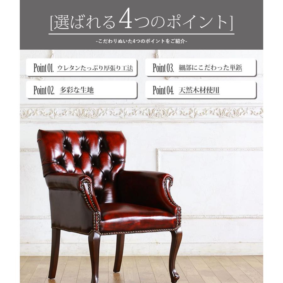 ヴィンセントシリーズ アームチェア ヴィンテージキャメルPU
