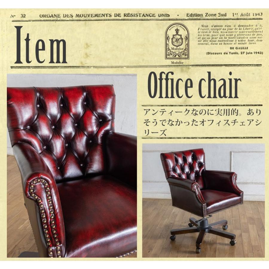 アンティーク　レザー　昇降付きバーバーチェア 花柄　ヴィンテージフラワー アンティークチェア/チェア/花柄/ファブリック/空間装飾