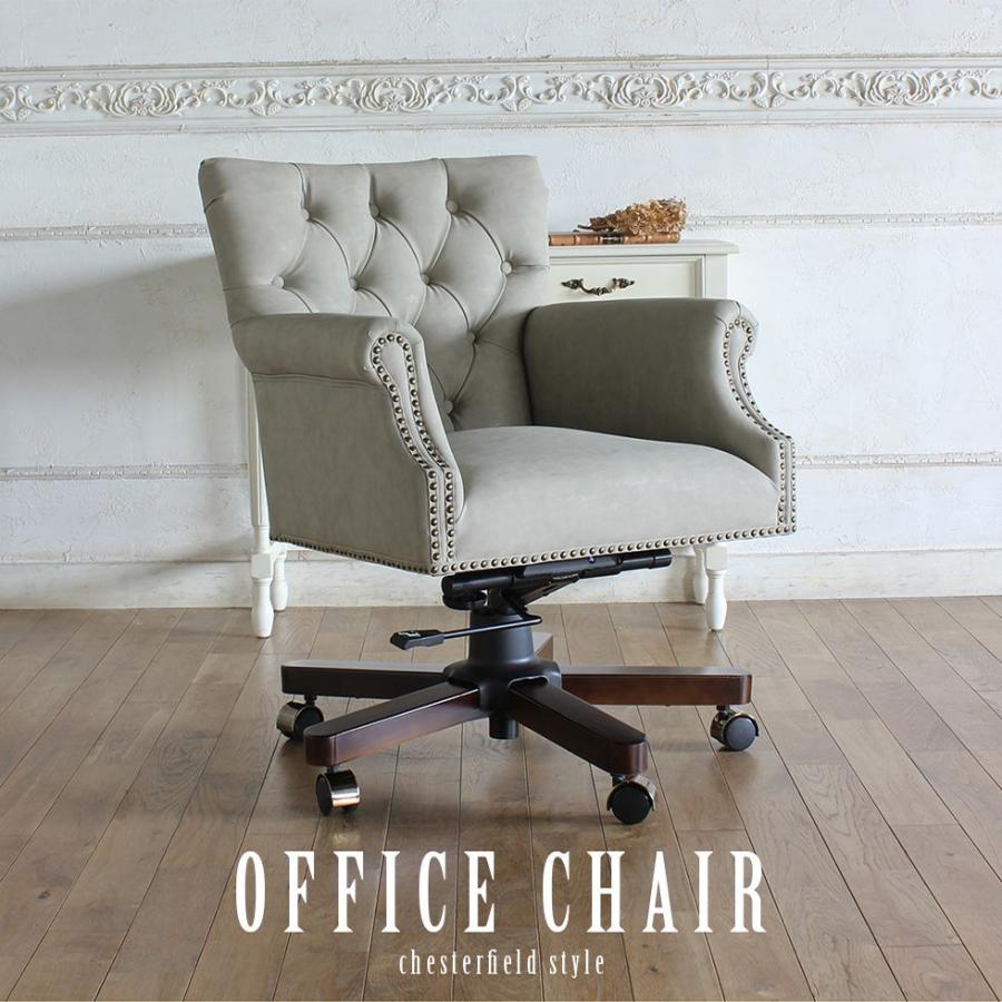 Vincent チェア VINCENT ヴィンセント カウンターチェア 英国調 アンティーク調