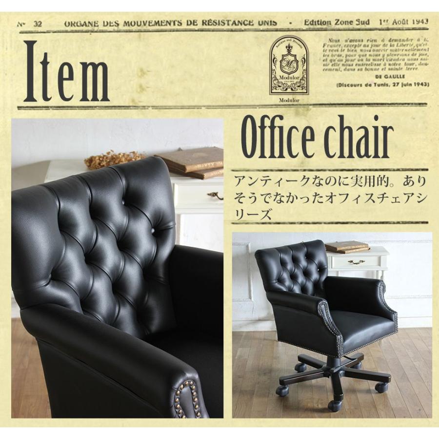 チェスターフィールド チェア アンティーク オフィスチェア PUレザー