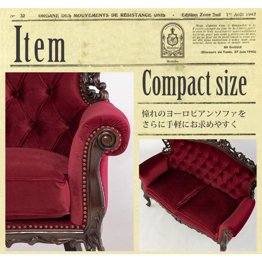 ロココ ソファ 2人掛け アンティーク 猫脚 ロマンチック プリンセス