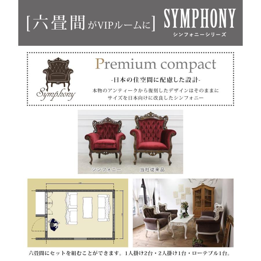 ロココ ソファ 2人掛け アンティーク 猫脚 ロマンチック プリンセス