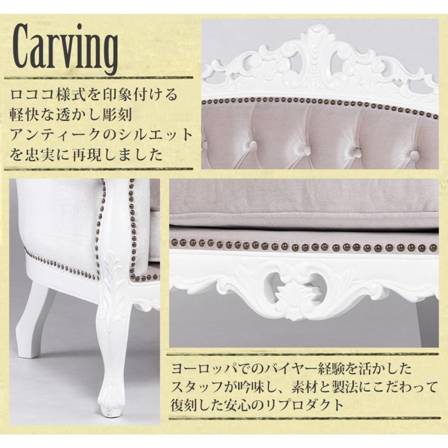 ロココ ソファ 3人掛け アンティーク 猫脚 ロマンチック プリンセス