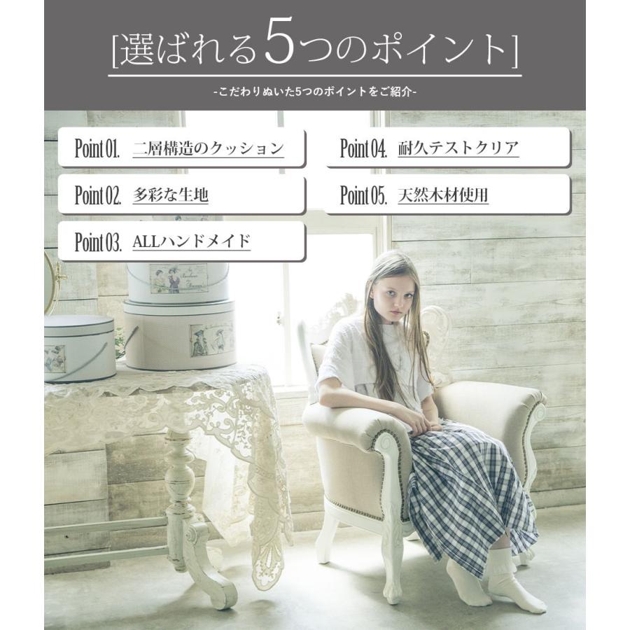 ロココ ソファ 3人掛け アンティーク 猫脚 ロマンチック プリンセス