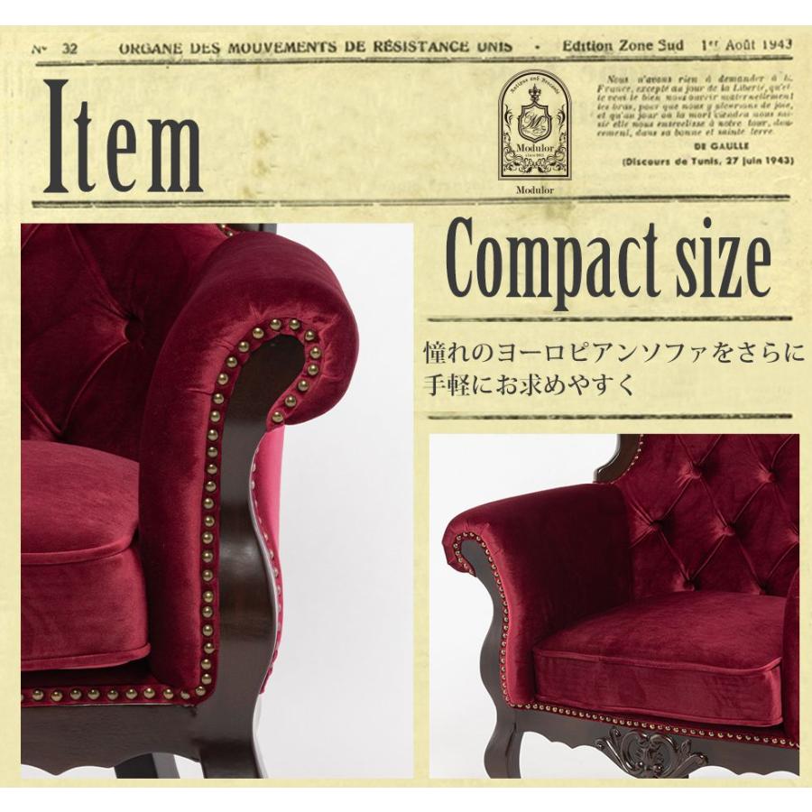 ロココ ソファ 1人掛け アンティーク 猫脚 ロマンチック プリンセス