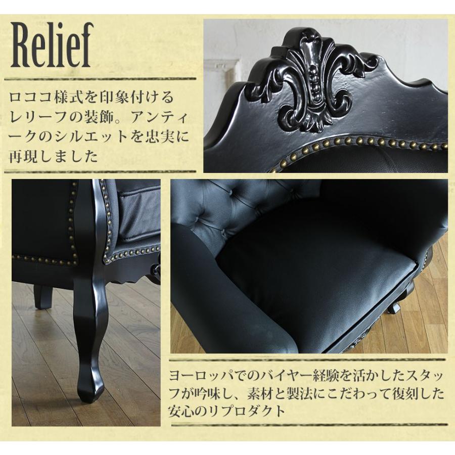 ♡e様限定♡ロココシングルソファ♡ 一人掛けソファ 1Pソファ 姫系 ロココ調 猫脚 輸入家具 おしゃれ