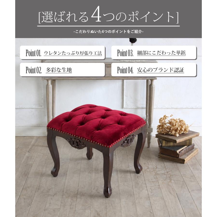 スツール ロココ アンティーク 猫足 オットマン 足置き台 ホワイトPU 