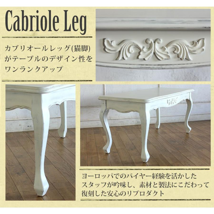 ロココ調 ローテーブル コーヒーテーブル ソファテーブル アンティーク