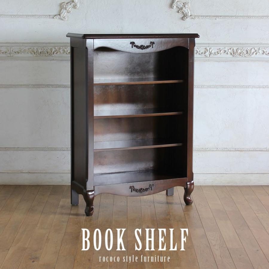 収納家具 オープンキャビネット アンティーク風 ロココ調 猫脚