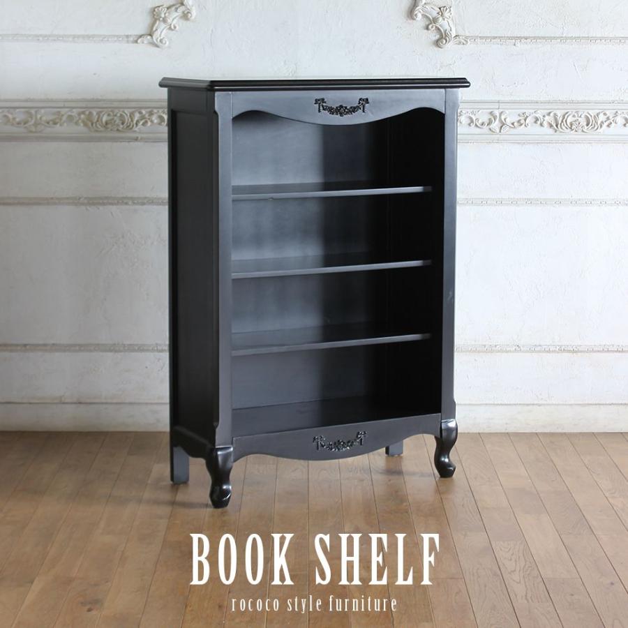 ロココ調⭐︎アンティーク調⭐︎本棚⭐︎ブックシェルフ 収納家具