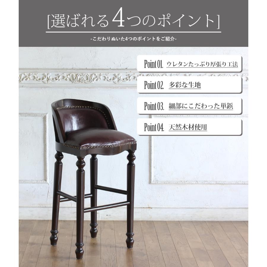 カウンターチェア アンティーク パブスツール スタンド チョコレート