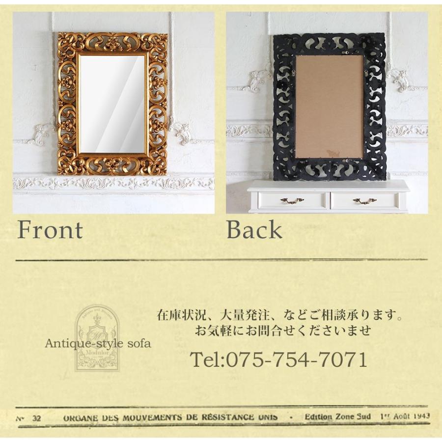 スタンドミラー 姿見 鏡 アンティーク 全身 ロココ ホワイト グレース