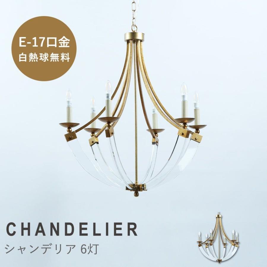 シャンデリア ガラス アンティーク ペンダントライト シーリングライト  