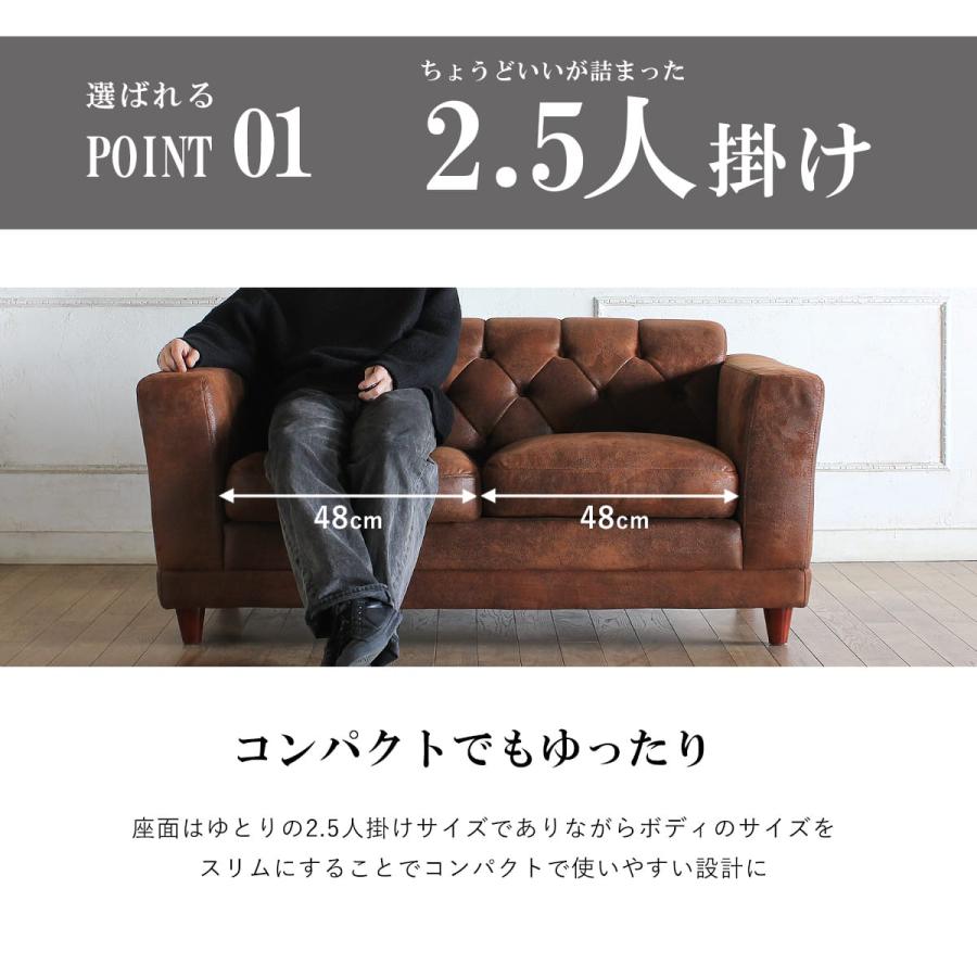 ソファ 2人用 二人用 2人掛け 二人掛け コンパクト アメリカン 