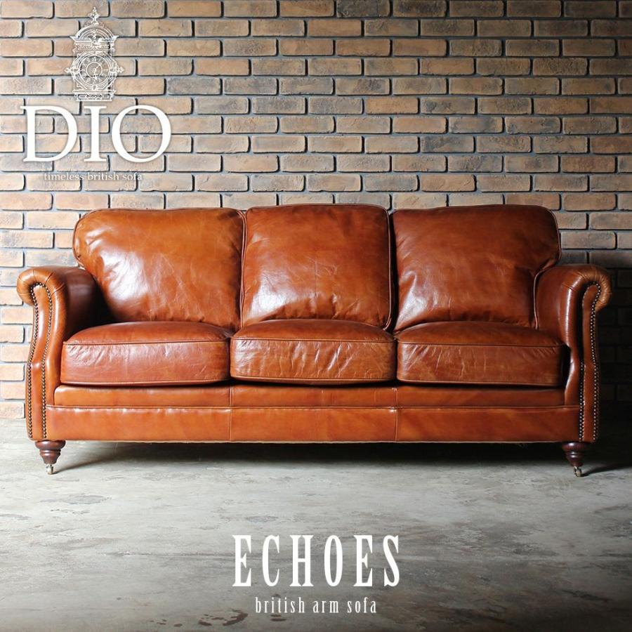 アームソファ 英国 ソファ 3人掛け アンティーク レザー ビンテージ