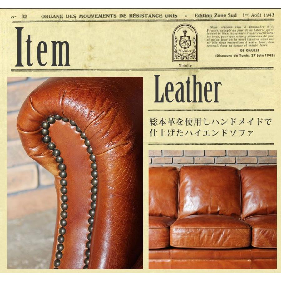 アームソファ 英国 ソファ 3人掛け アンティーク レザー ビンテージ