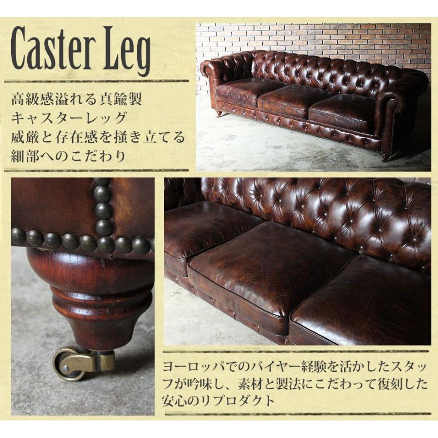 チェスターフィールド ソファ 本物 鋲打ち 本革 DIOシリーズ