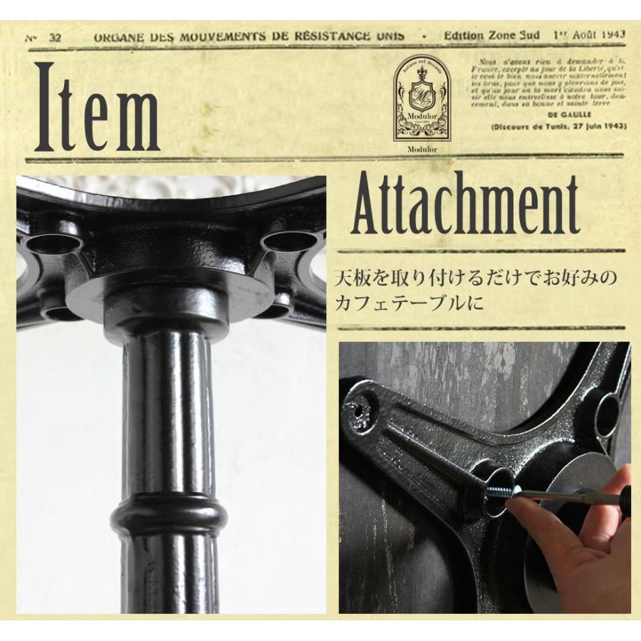 アイアンレッグ テーブル脚 脚パーツ アンティーク テーブル