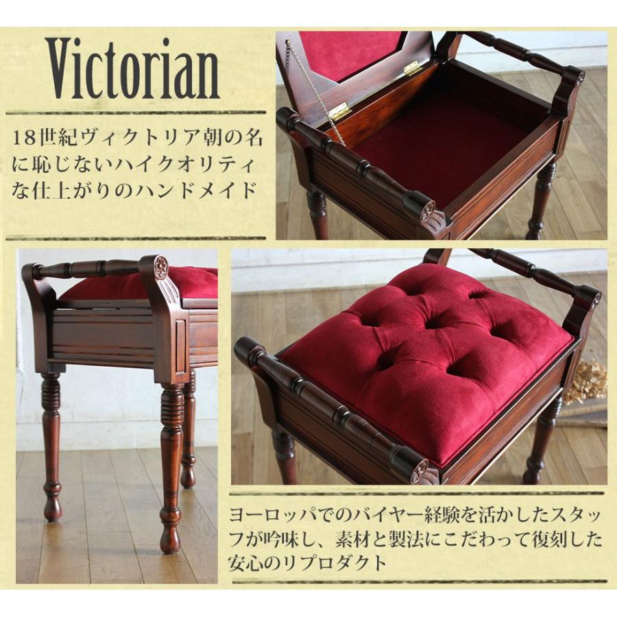 ピアノスツール アンティーク レトロ ヴィンテージ マホガニー