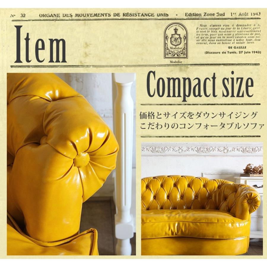 カリブ！チェスターフィールド風2人掛けソファ チェスターフィールド ソファ 英国風 モーソファ 2人掛け イエローPU