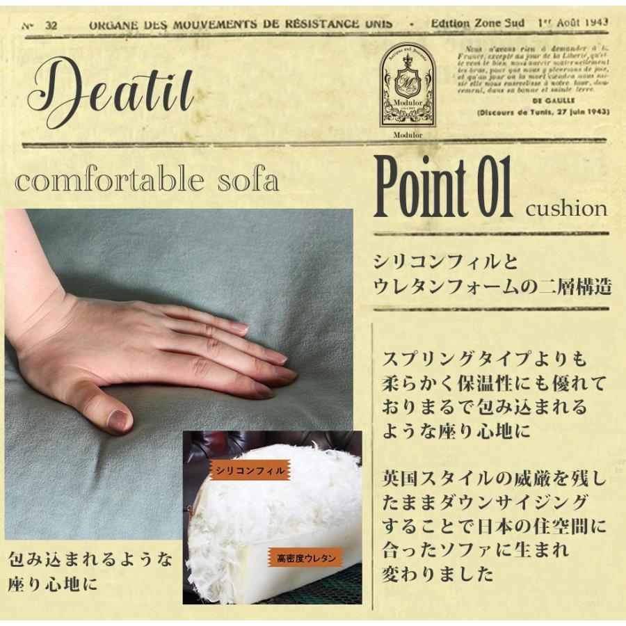 チェスターフィールド ソファ かわいい 英国 3p アンティーク おしゃれ pvc ベルベット ファブリック 布　モーソファ 3人掛け　nm3 リプロ E 178*85*72 |  | 12